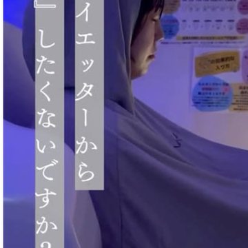 Dimor Instagram投稿｜広島の進化系よもぎ蒸し・温活痩身サロンの様子 1