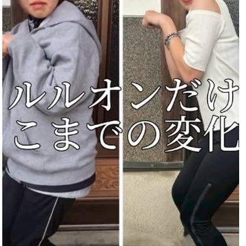 Dimor Instagram投稿｜痩身ケアのビフォーアフター 3